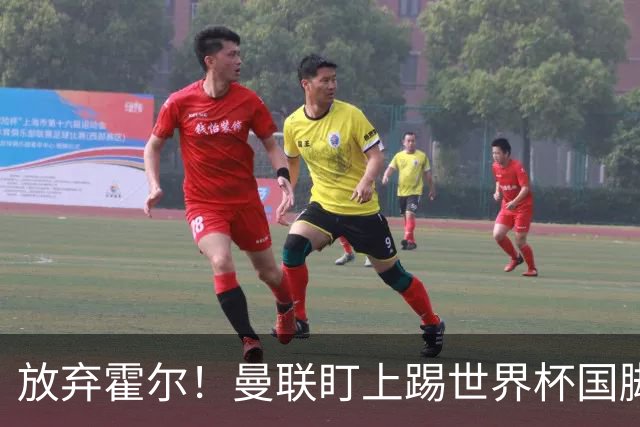 放弃霍尔！曼联盯上踢世界杯国脚，身价2500万，19岁小将迎来大考