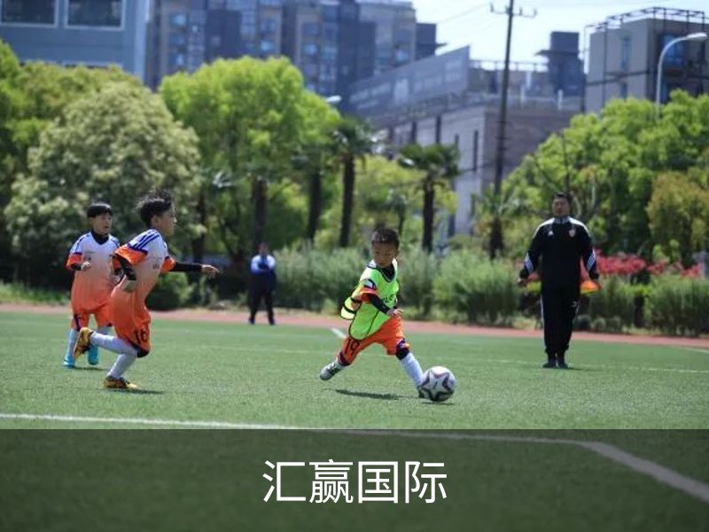 走进汇赢国际